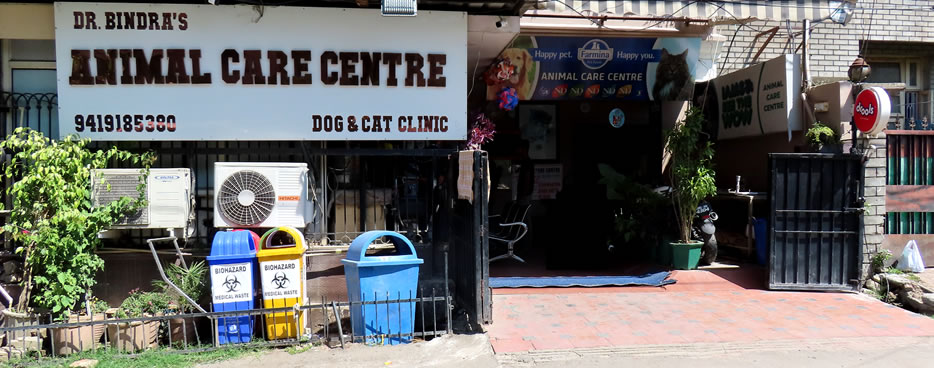 Animal Care Centre, Jammu